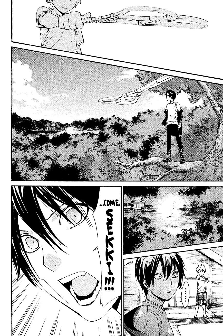 Read Noragami (en) Manga Online