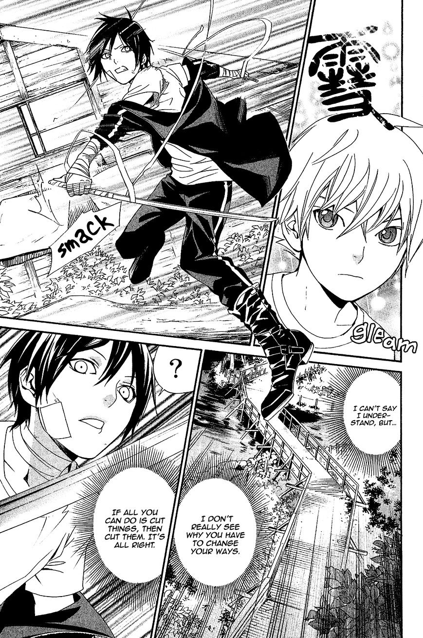 Read Noragami (en) Manga Online