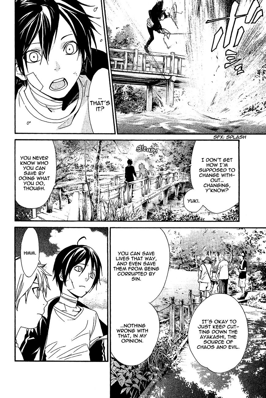 Read Noragami (en) Manga Online