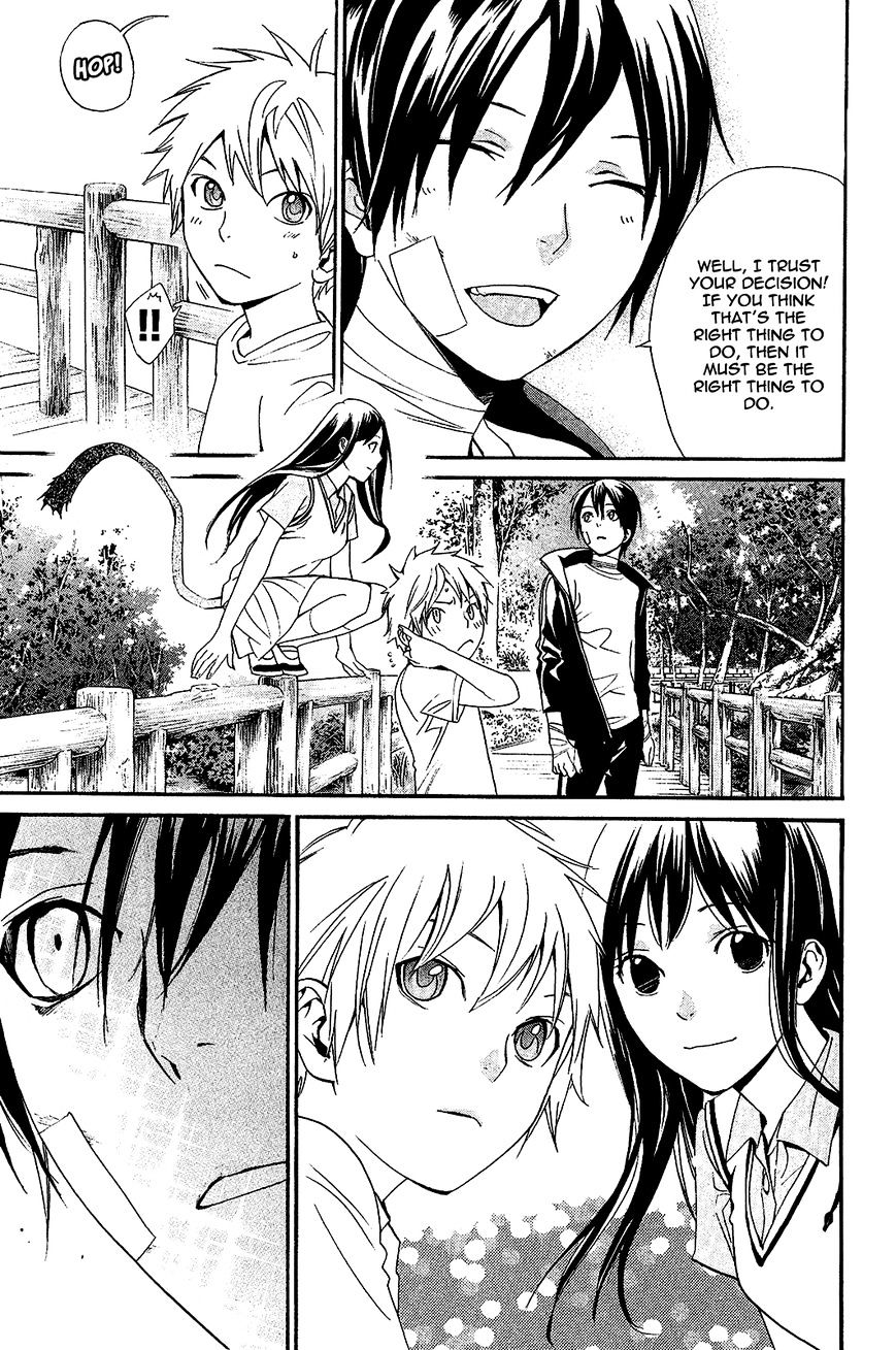 Read Noragami (en) Manga Online