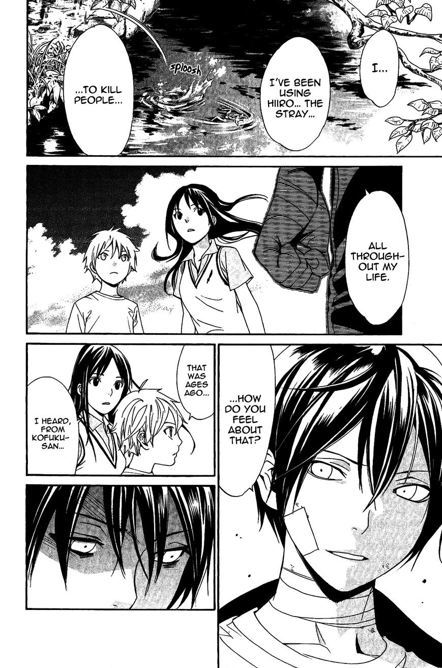 Read Noragami (en) Manga Online