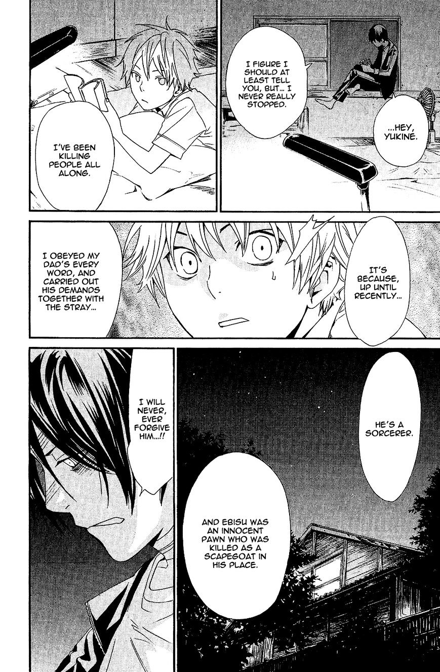 Read Noragami (en) Manga Online