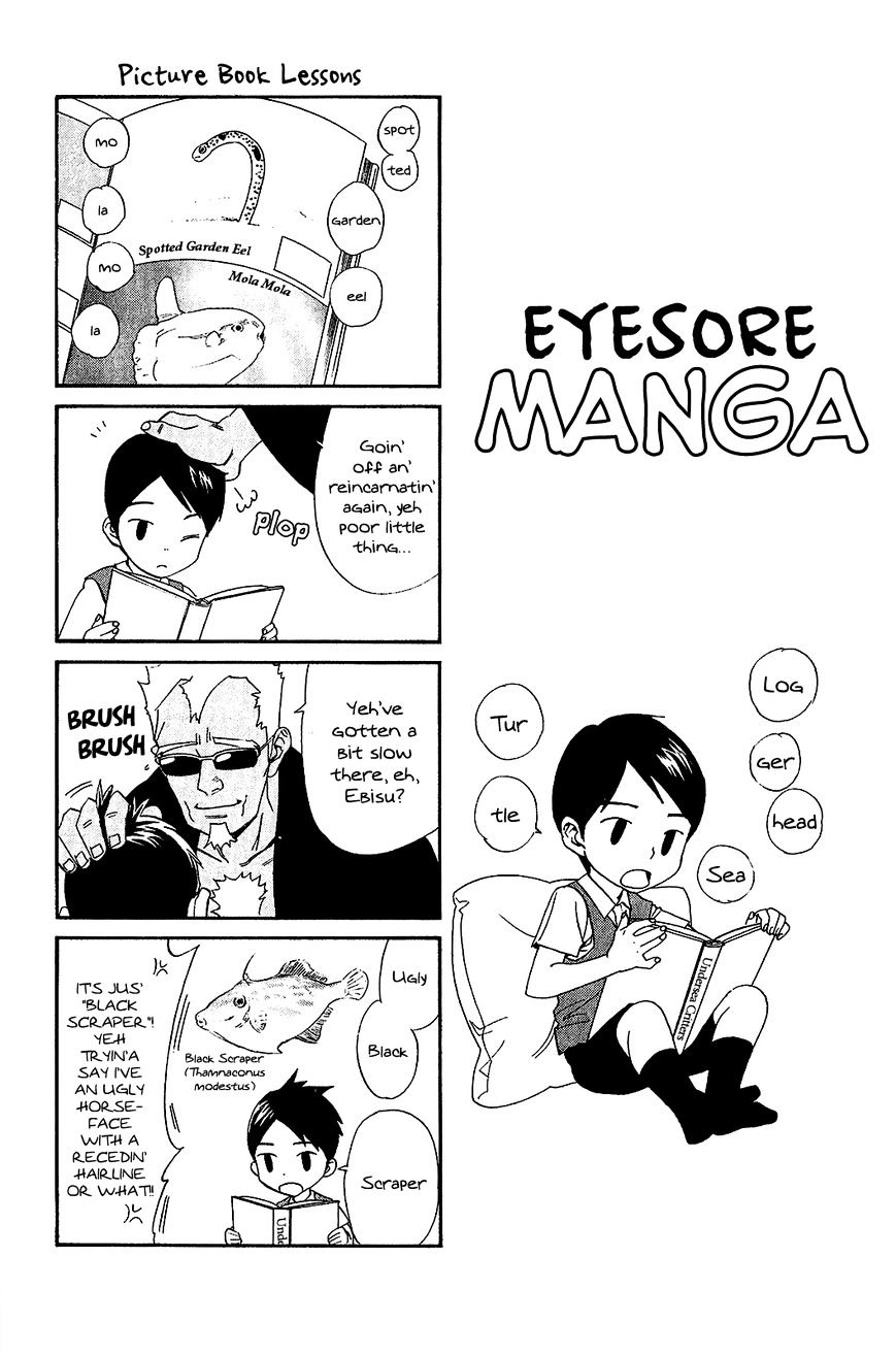 Read Noragami (en) Manga Online