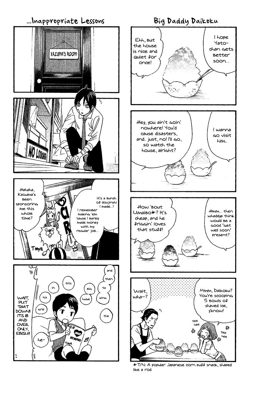 Read Noragami (en) Manga Online