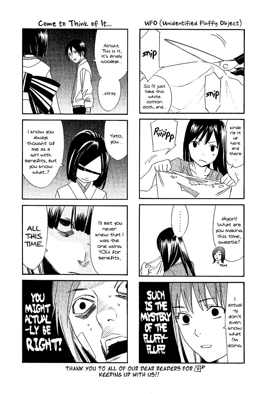 Read Noragami (en) Manga Online