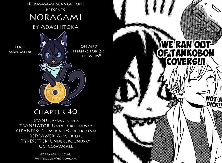 Read Noragami (en) Manga Online