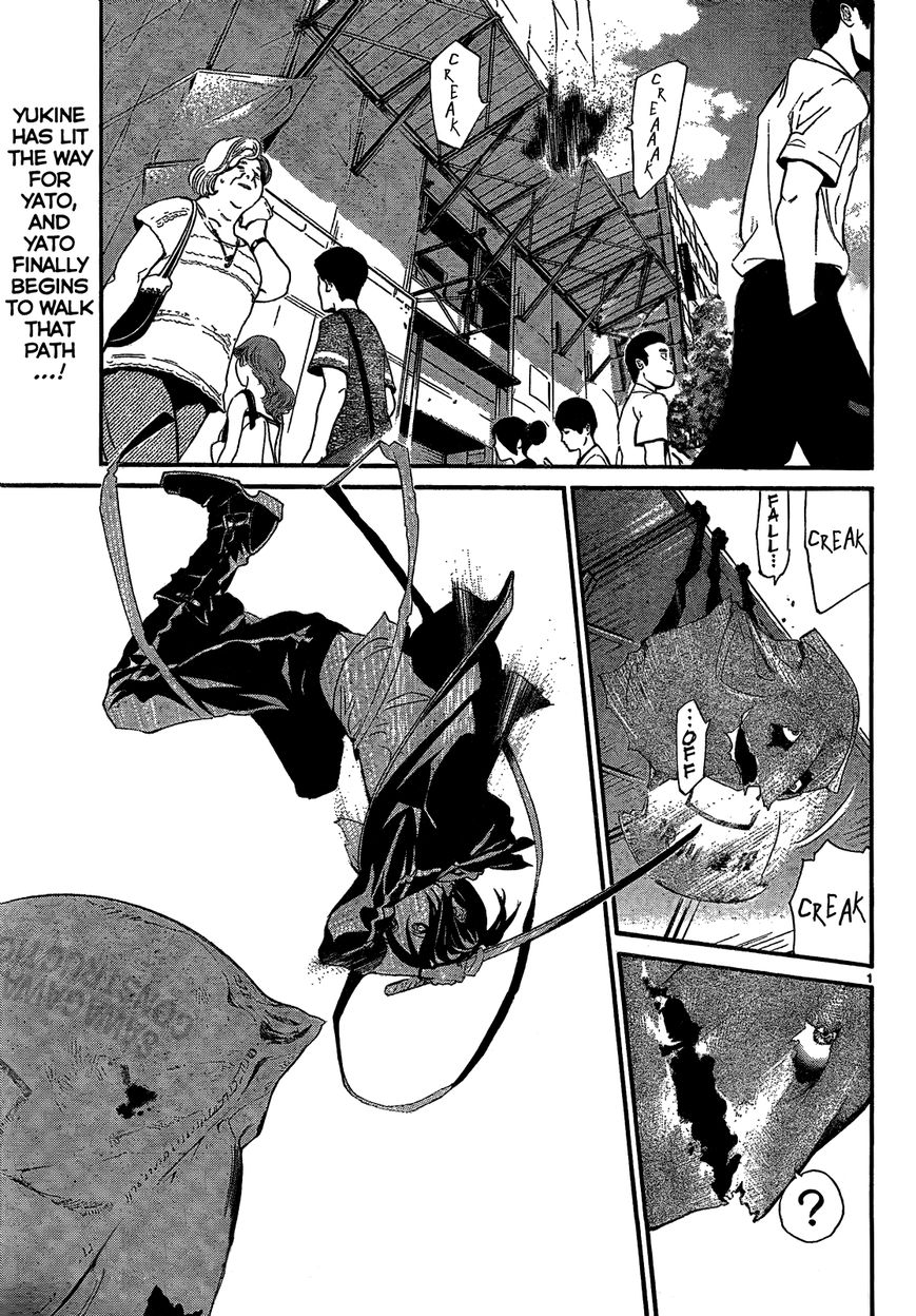 Read Noragami (en) Manga Online