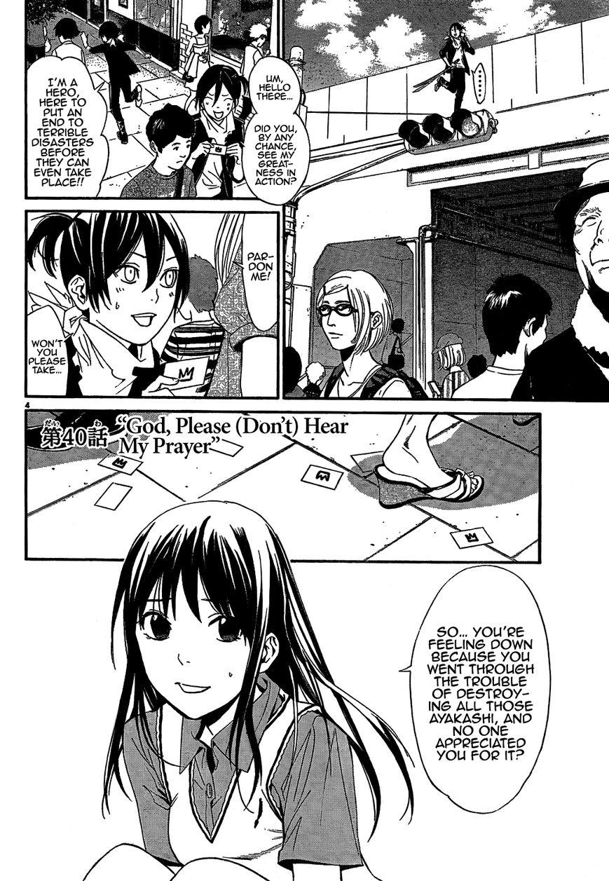 Read Noragami (en) Manga Online