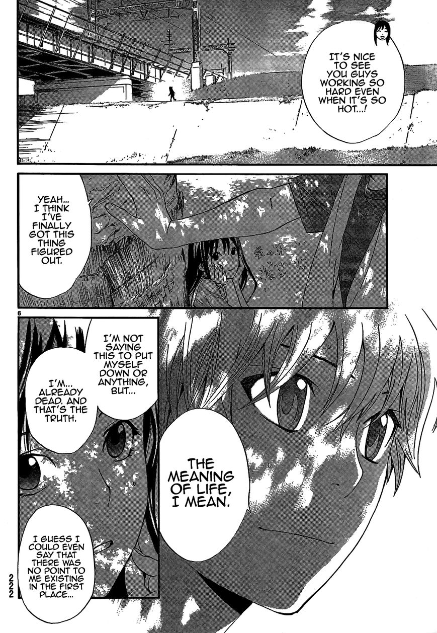 Read Noragami (en) Manga Online