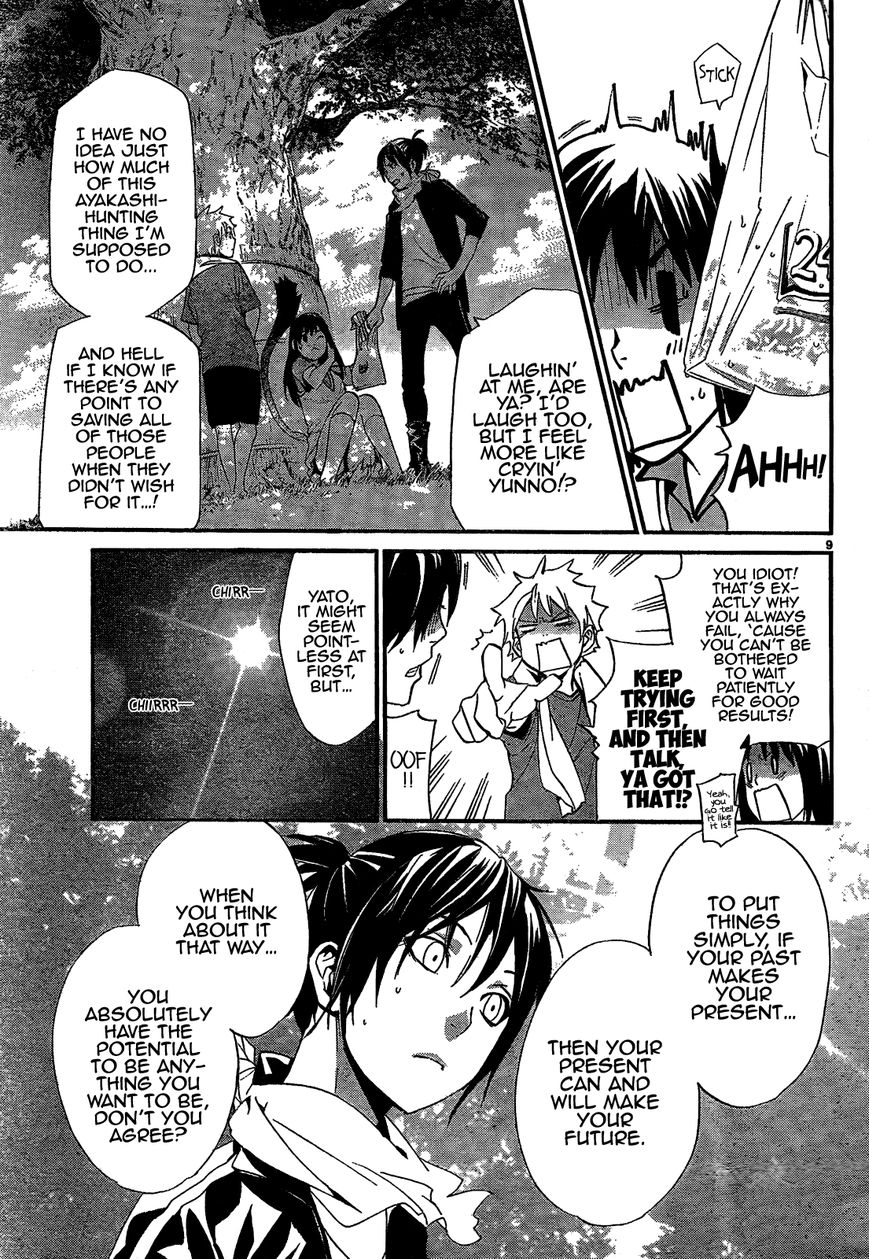 Read Noragami (en) Manga Online