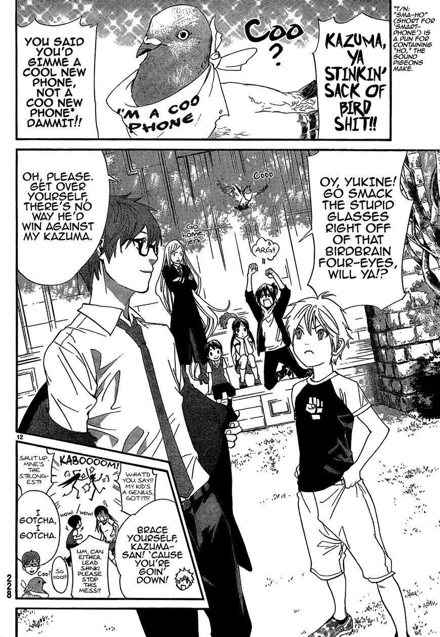 Read Noragami (en) Manga Online