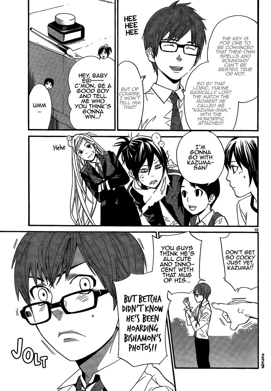 Read Noragami (en) Manga Online