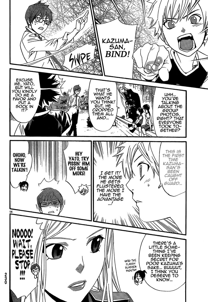 Read Noragami (en) Manga Online