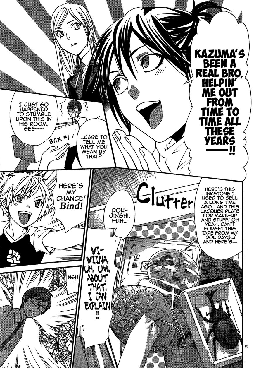 Read Noragami (en) Manga Online