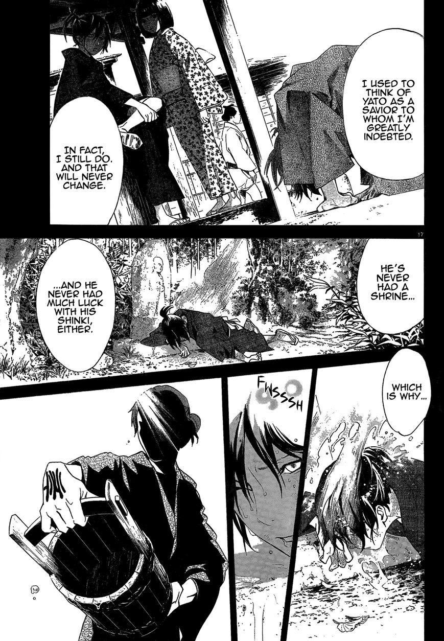 Read Noragami (en) Manga Online