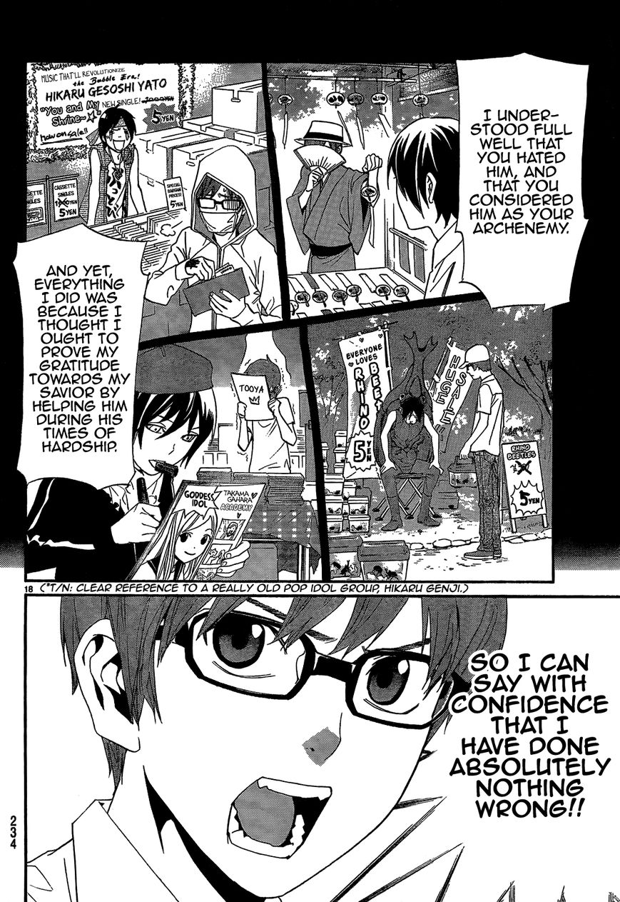 Read Noragami (en) Manga Online