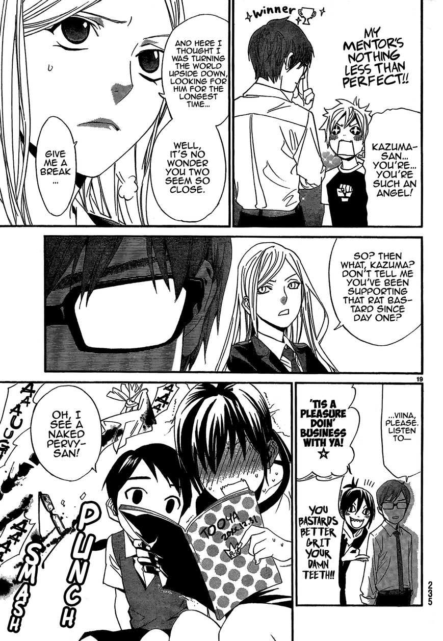 Read Noragami (en) Manga Online