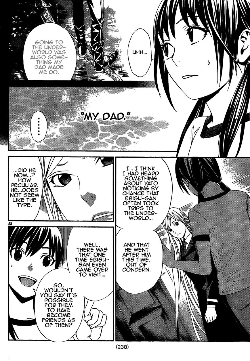 Read Noragami (en) Manga Online