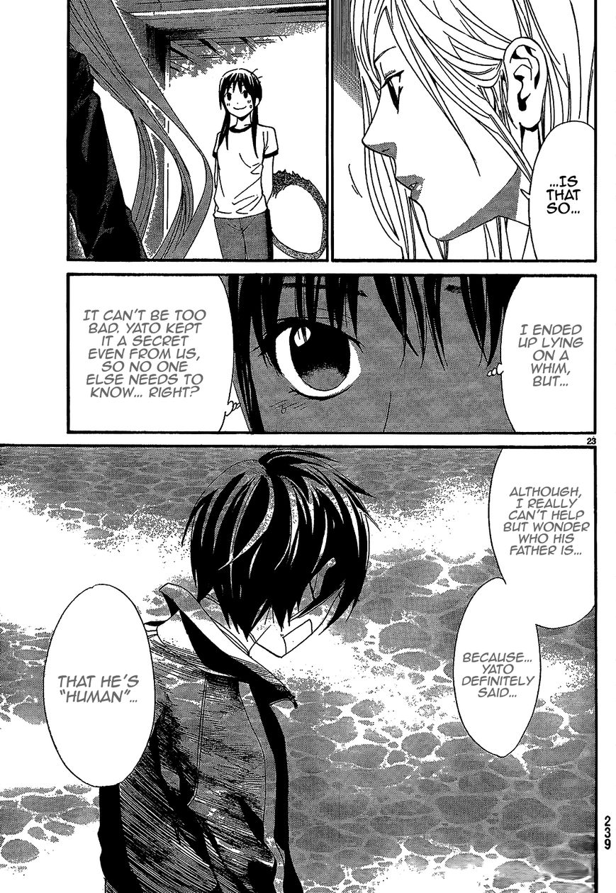 Read Noragami (en) Manga Online