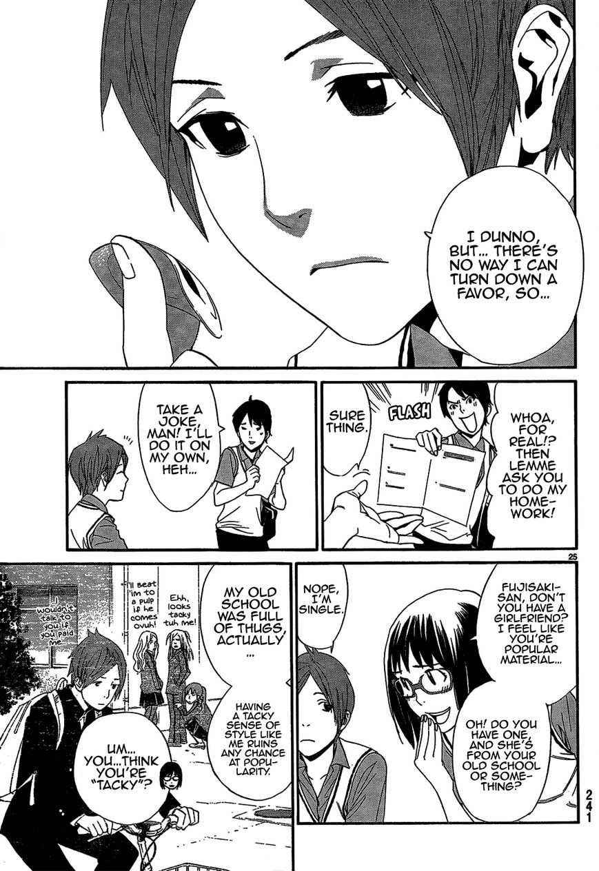 Read Noragami (en) Manga Online