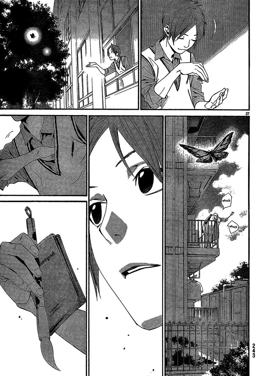 Read Noragami (en) Manga Online