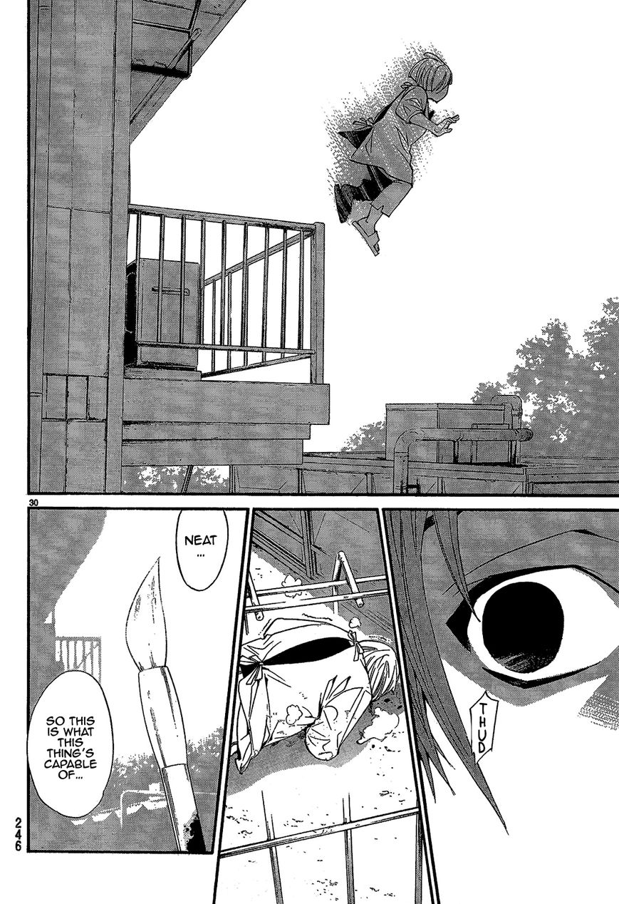 Read Noragami (en) Manga Online