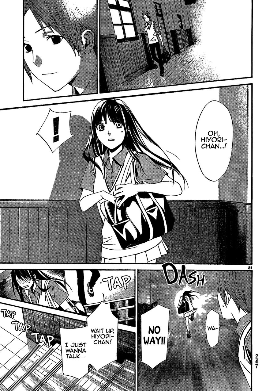 Read Noragami (en) Manga Online
