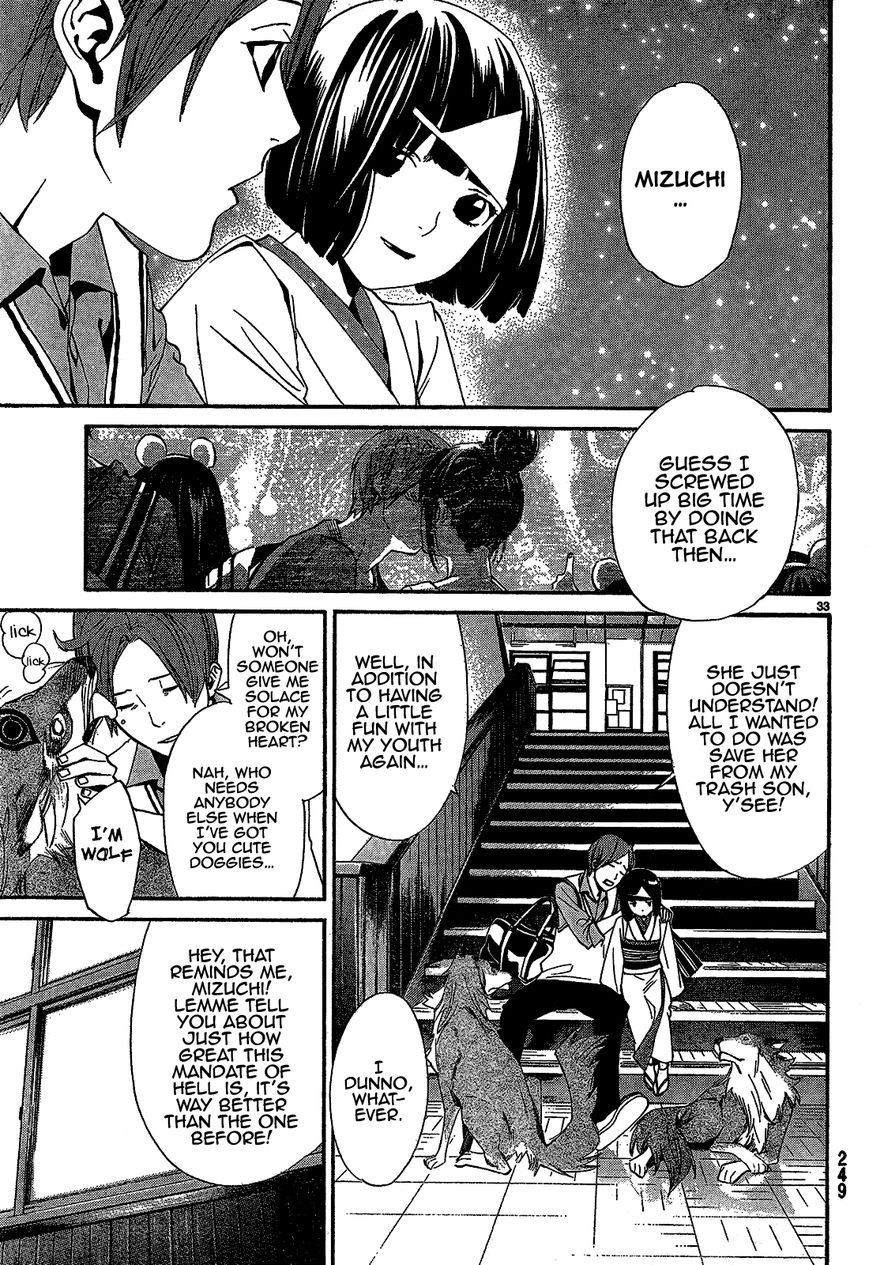 Read Noragami (en) Manga Online