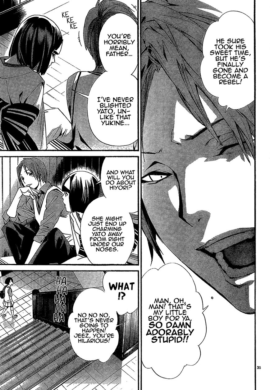 Read Noragami (en) Manga Online