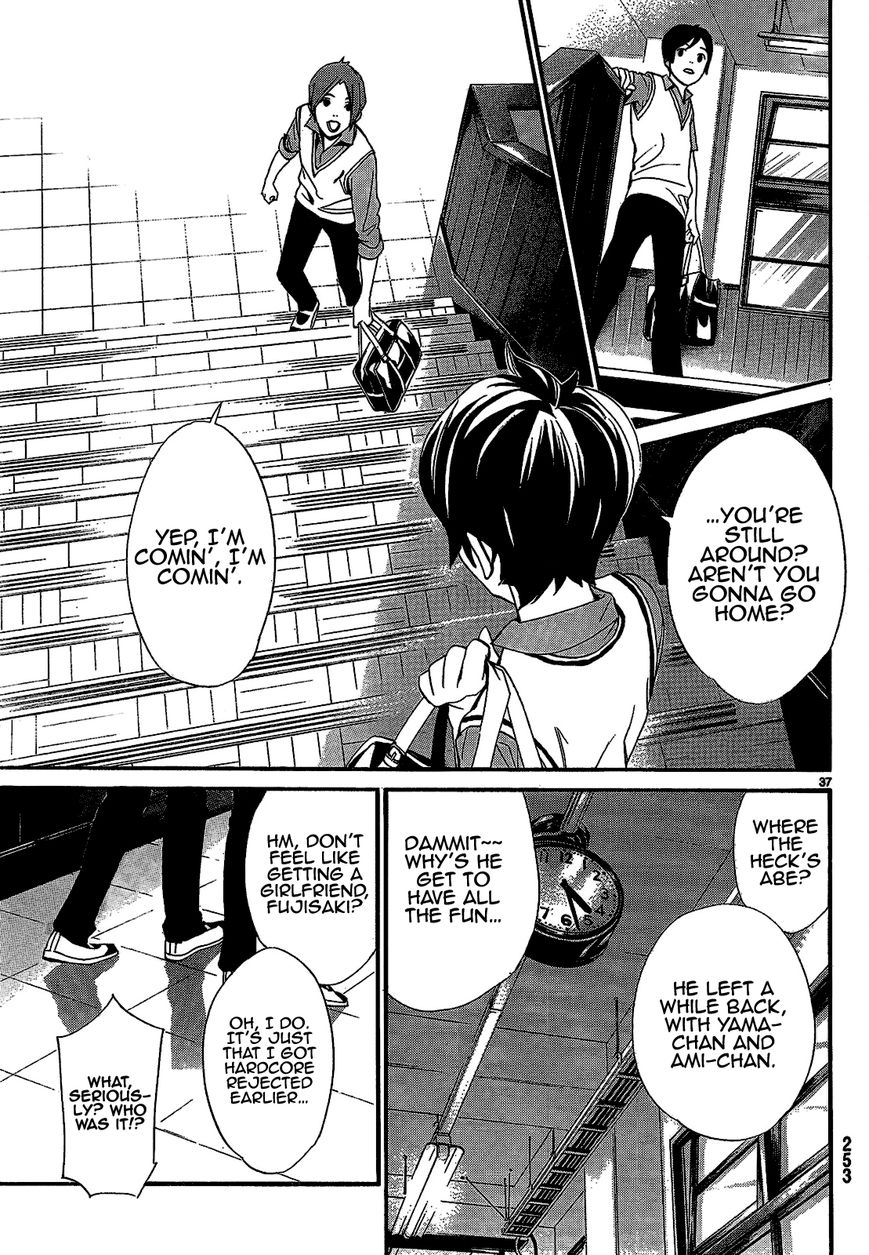 Read Noragami (en) Manga Online