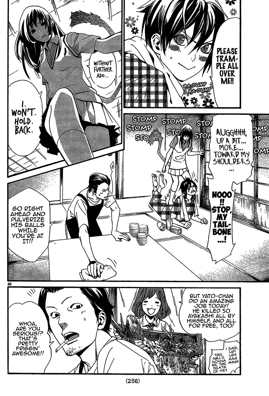 Read Noragami (en) Manga Online