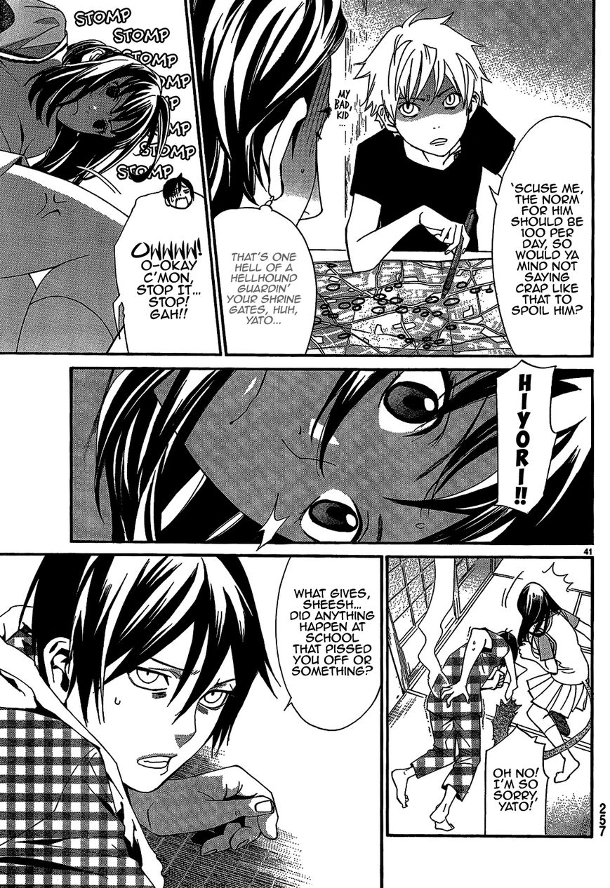 Read Noragami (en) Manga Online