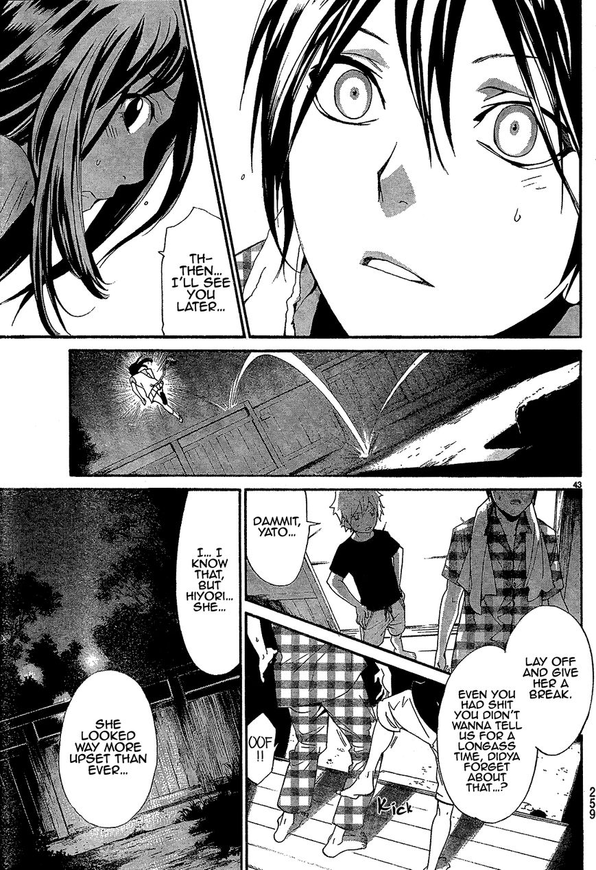 Read Noragami (en) Manga Online
