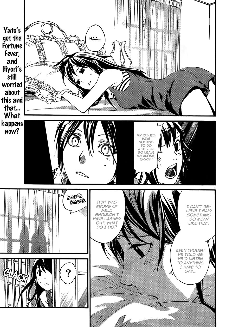Read Noragami (en) Manga Online