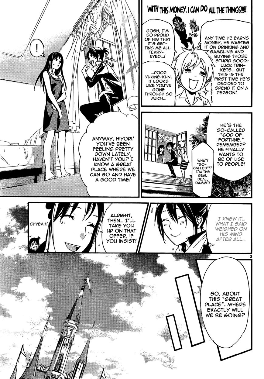 Read Noragami (en) Manga Online