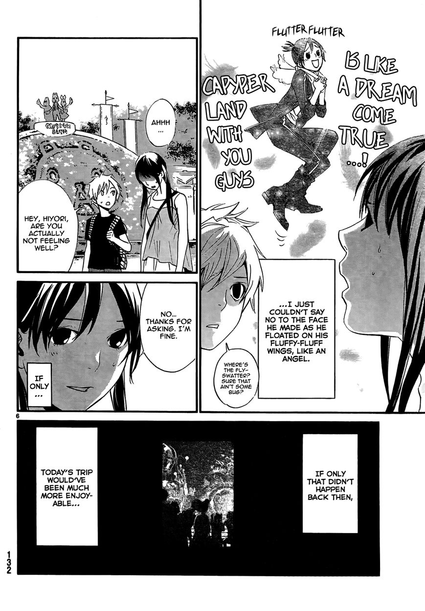 Read Noragami (en) Manga Online