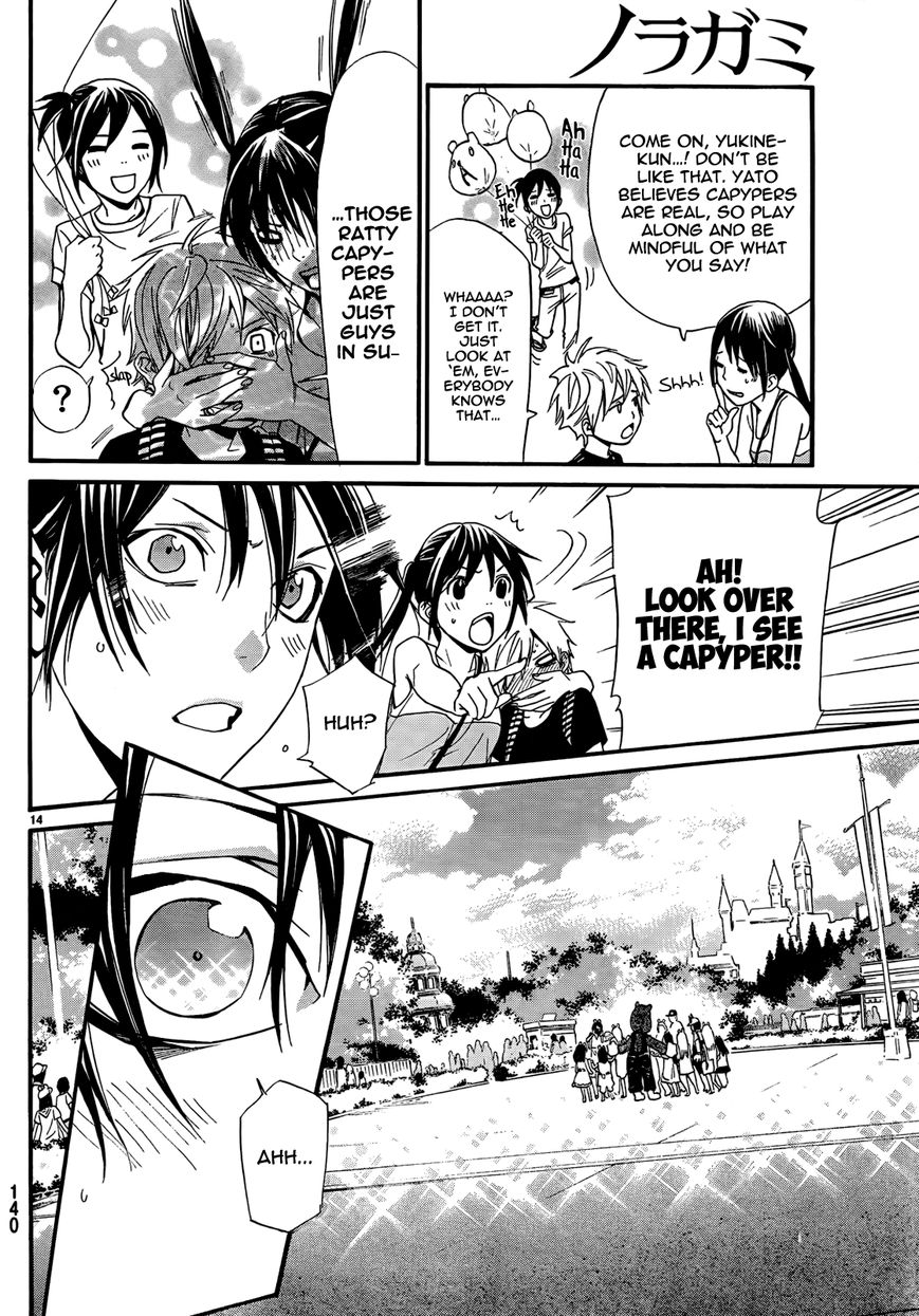 Read Noragami (en) Manga Online