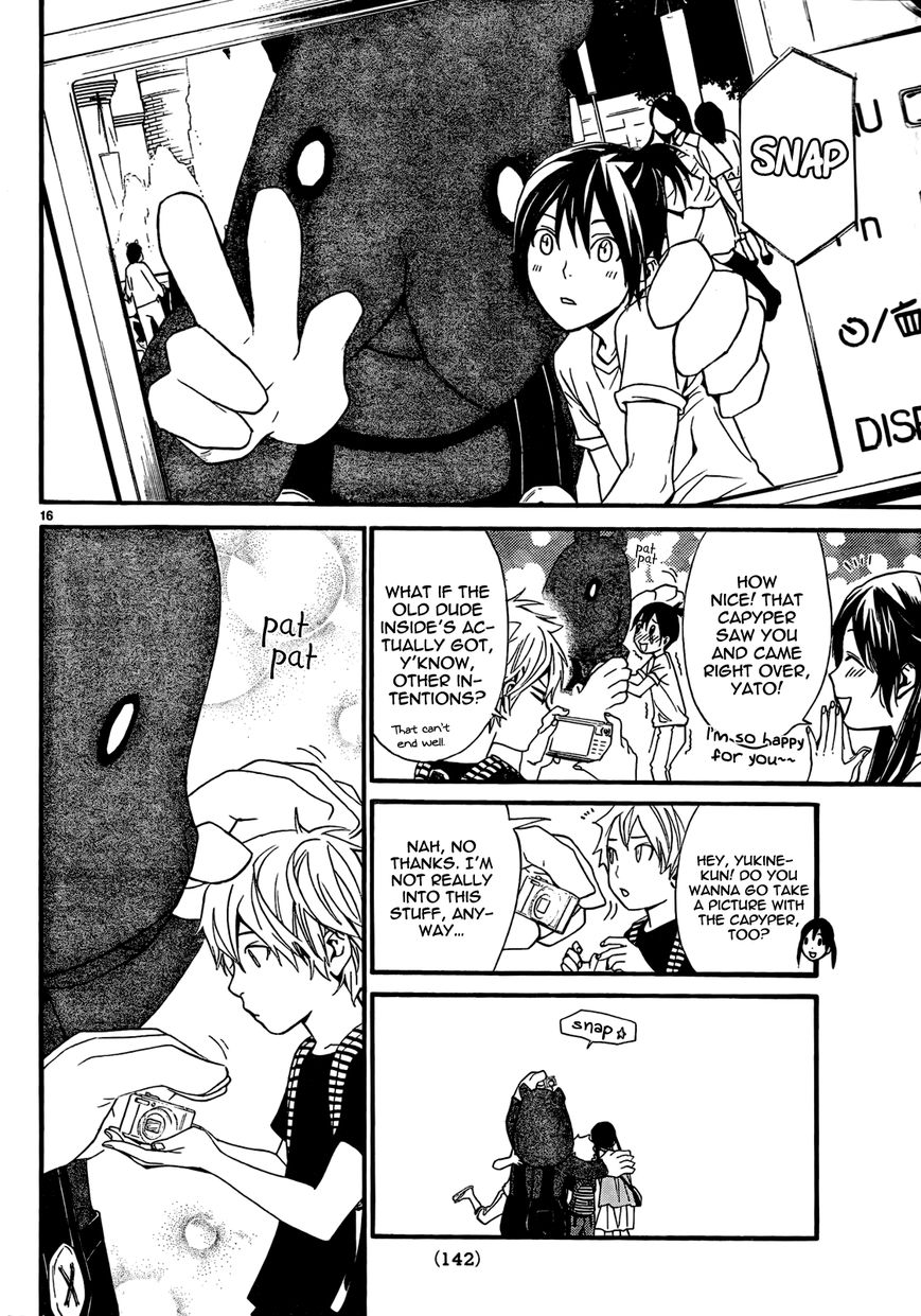 Read Noragami (en) Manga Online