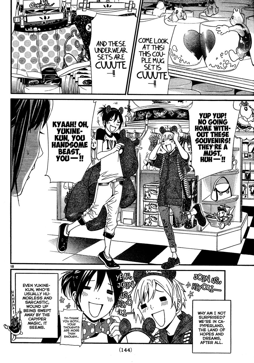 Read Noragami (en) Manga Online