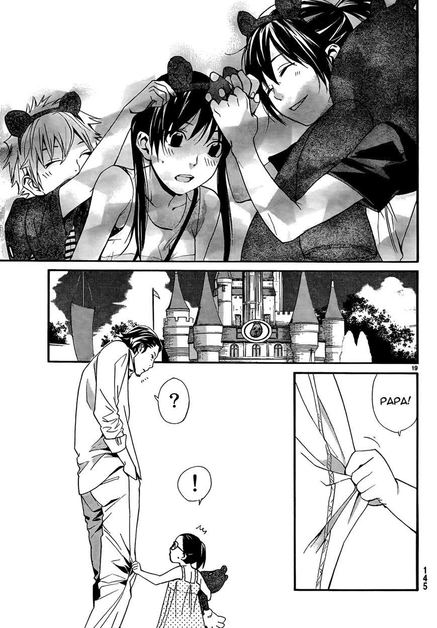 Read Noragami (en) Manga Online