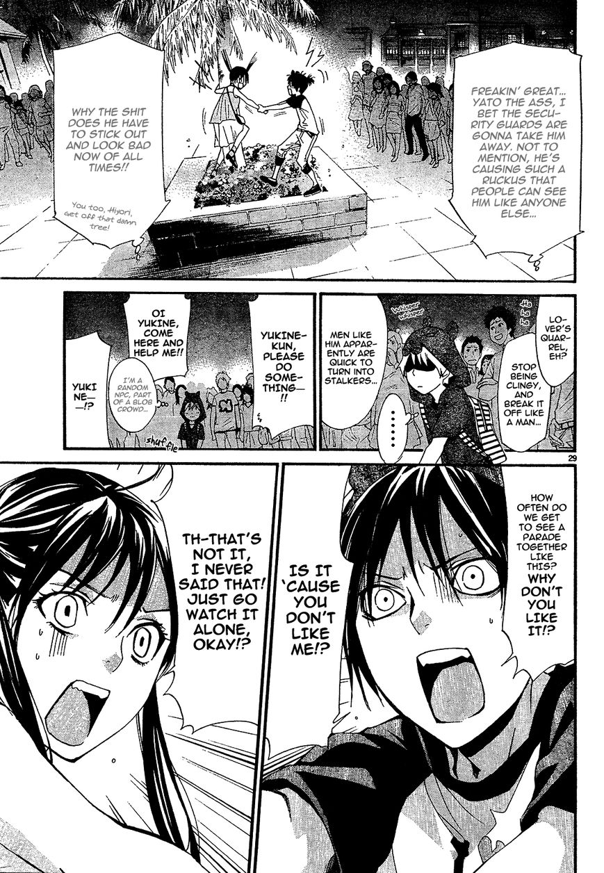 Read Noragami (en) Manga Online