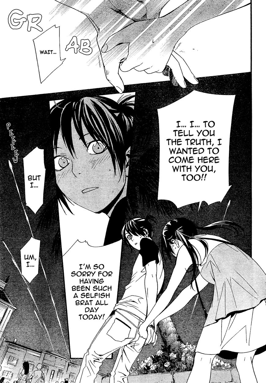 Read Noragami (en) Manga Online