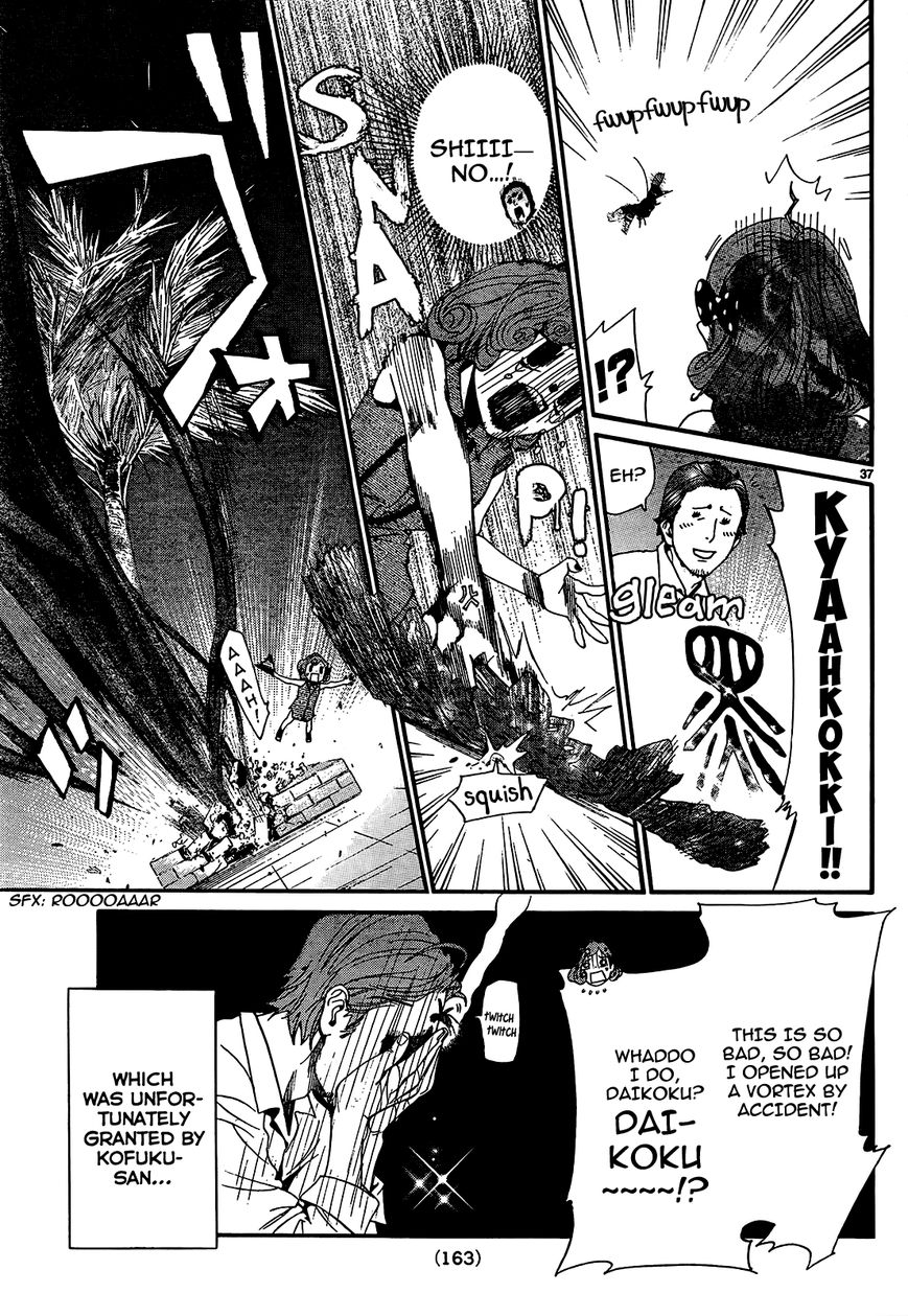 Read Noragami (en) Manga Online