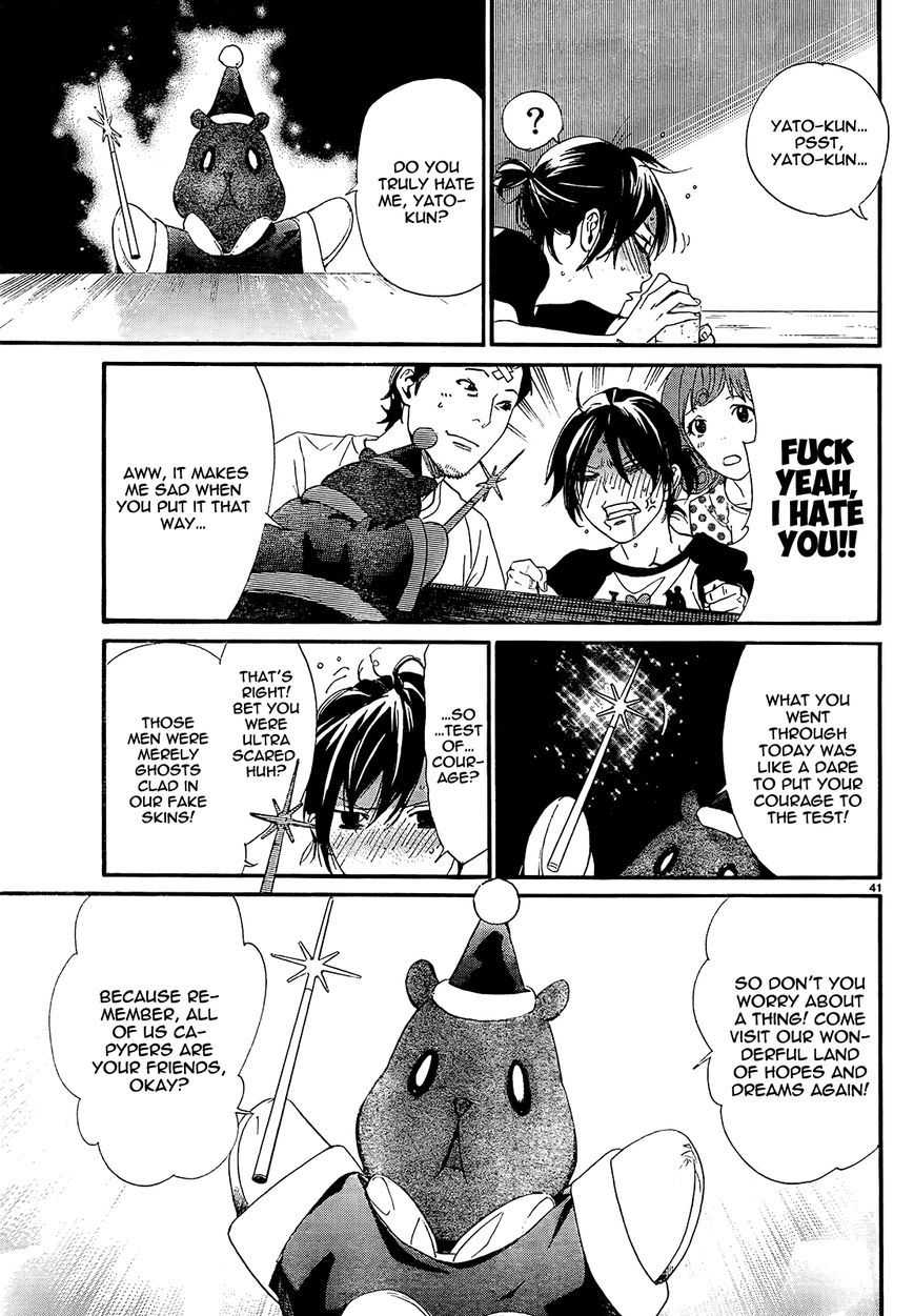 Read Noragami (en) Manga Online