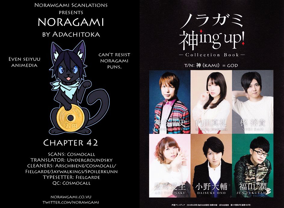 Read Noragami (en) Manga Online