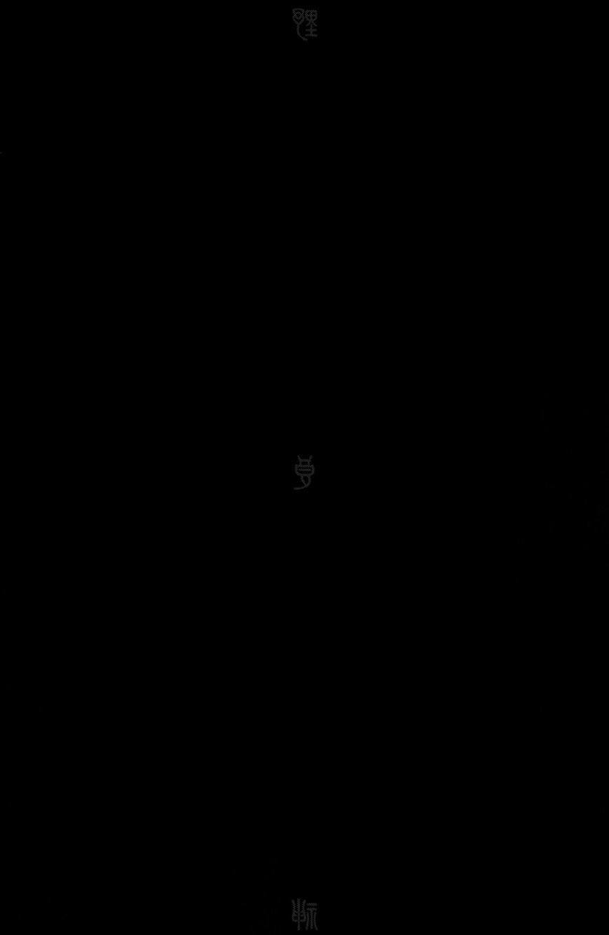 Read Noragami (en) Manga Online
