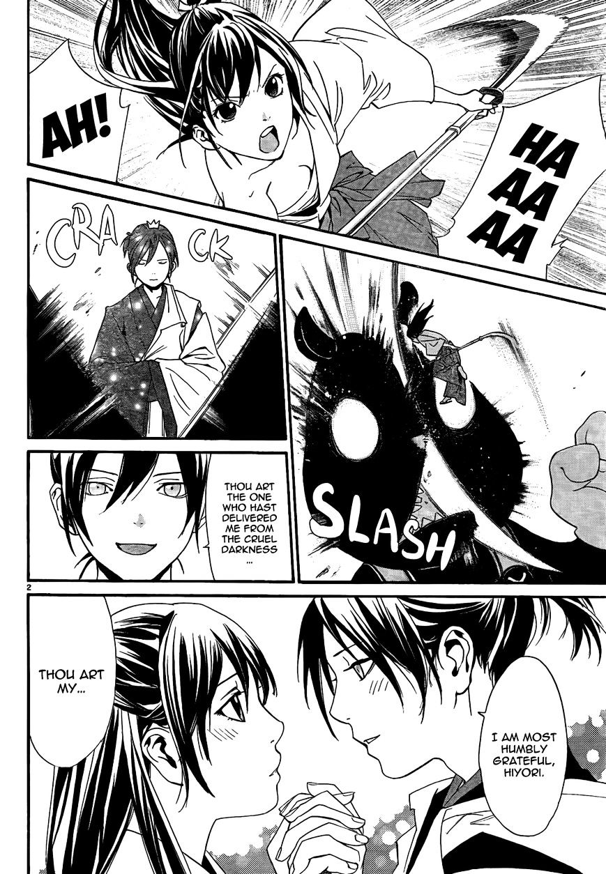 Read Noragami (en) Manga Online