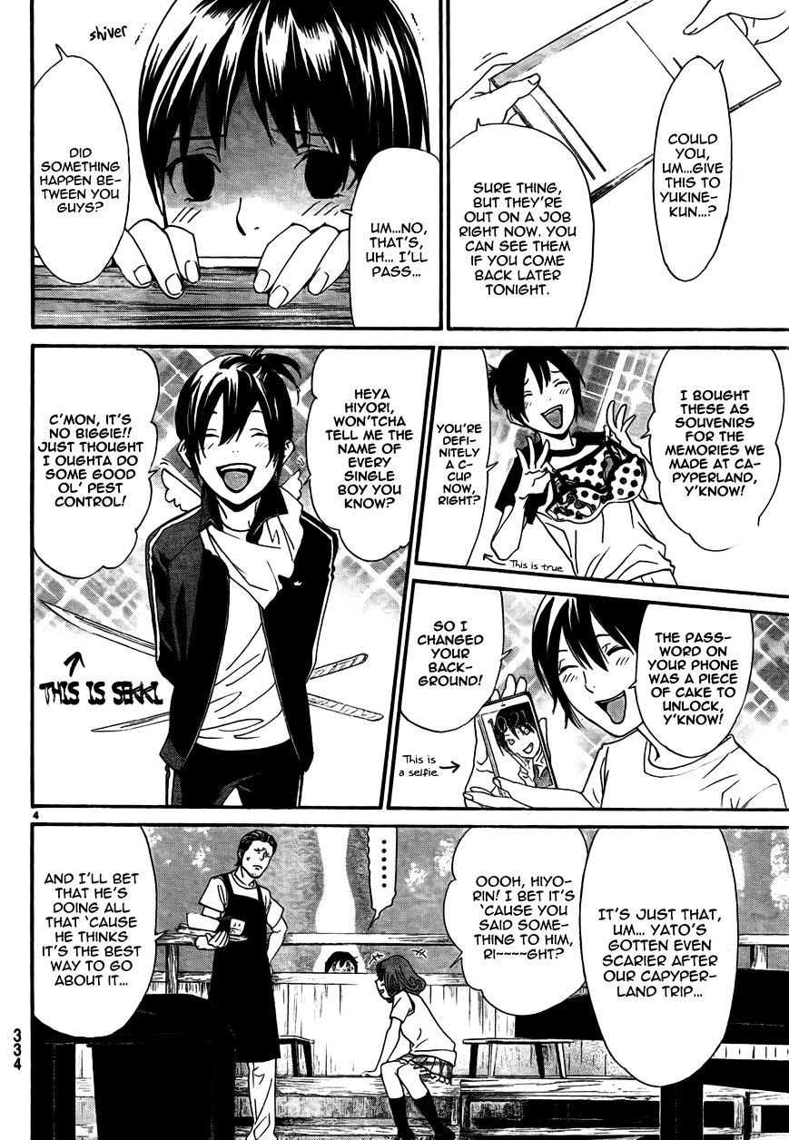 Read Noragami (en) Manga Online