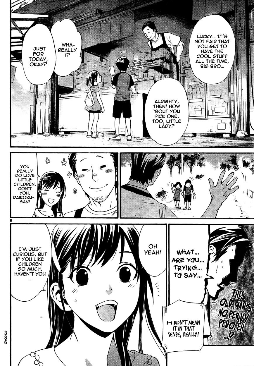 Read Noragami (en) Manga Online