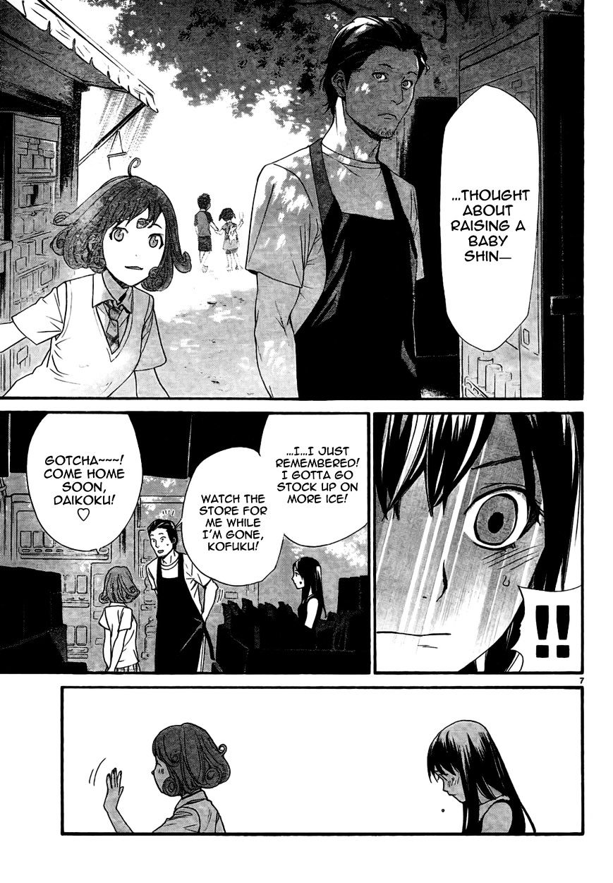 Read Noragami (en) Manga Online
